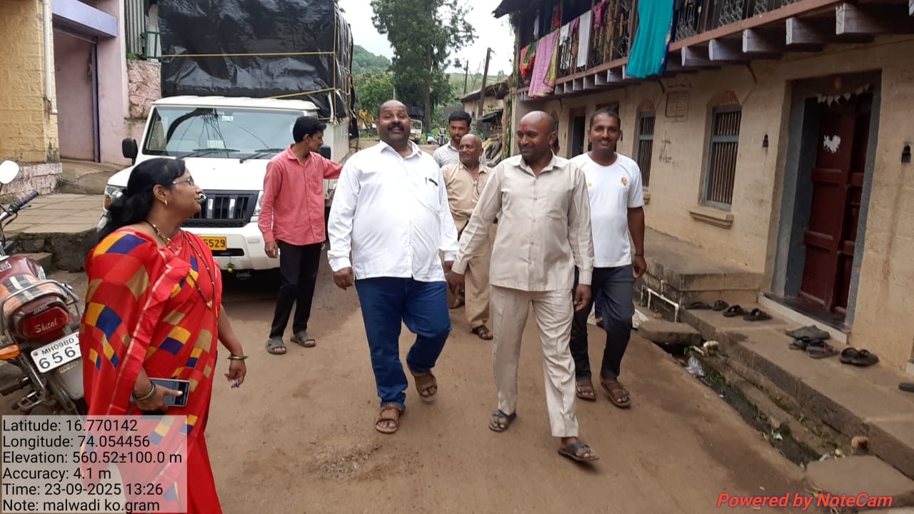 ग्रामपंचायत